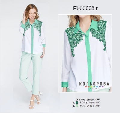 Рубашка женская комбинированая РЖК-008Г